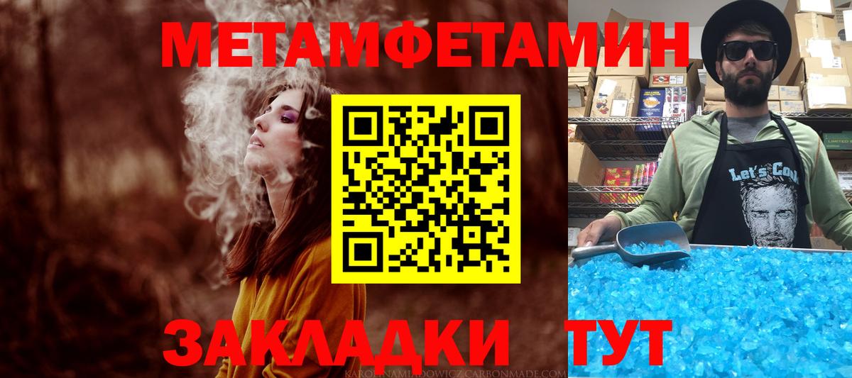 Amphetamine  Amphetamine 98%  АМФЕТАМИН  Вход с VPN  Арсеньев 