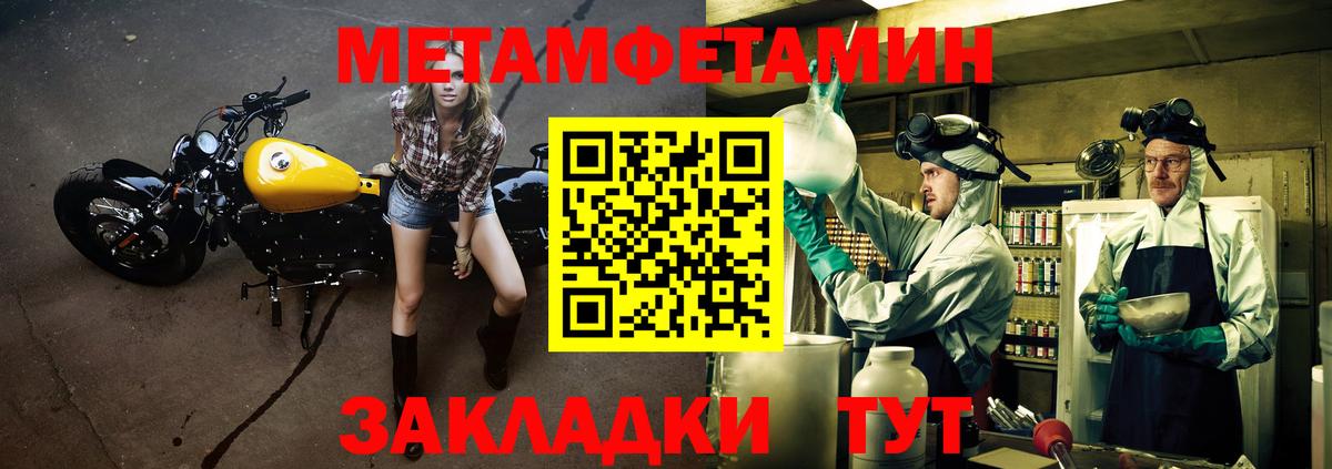 Amphetamine Розовый Арсеньев