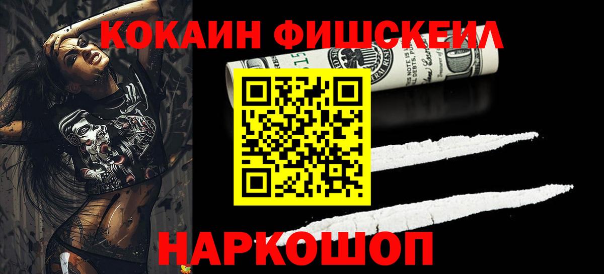 Меф МЯУ МЯУ   МАРИХУАНА  Арсеньев  Вход с VPN 
