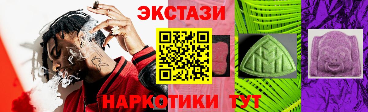 Арсеньев  Экстази mix  Экстази диски  Вход с VPN 