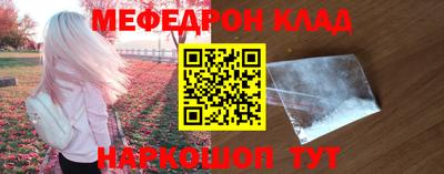 мяу мяу мука Краснознаменск