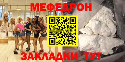 мяу мяу мука Краснознаменск
