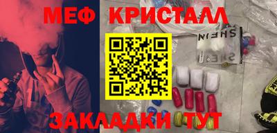 мяу мяу мука Краснознаменск