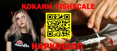 мяу мяу мука Краснознаменск