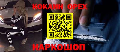 альфа пвп VHQ Краснодар