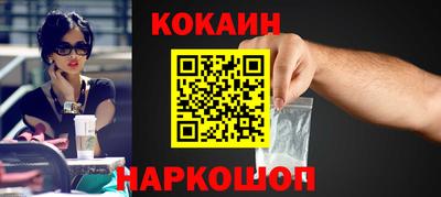 альфа пвп VHQ Краснодар