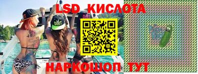 кокаин колумбия Краснокаменск