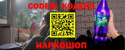 кокаин колумбия Краснокаменск
