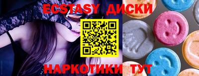 мяу мяу мука Краснознаменск