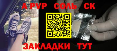кокаин колумбия Краснокаменск