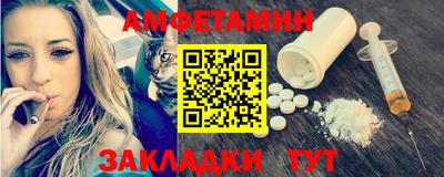 мяу мяу мука Краснознаменск