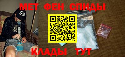альфа пвп VHQ Краснодар