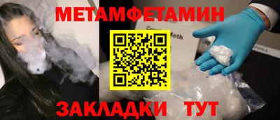 альфа пвп VHQ Краснодар