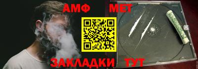 эйфоретик Кумертау