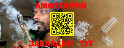 альфа пвп VHQ Краснодар