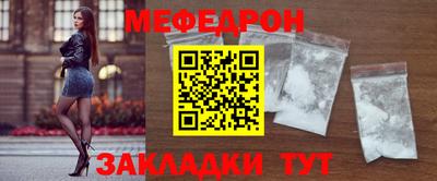 мяу мяу мука Краснознаменск