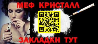 альфа пвп VHQ Краснодар