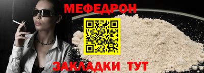 альфа пвп VHQ Краснодар