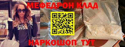 мяу мяу мука Краснознаменск