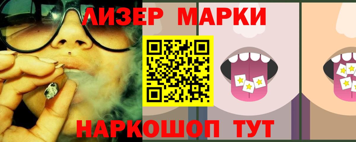 Арсеньев  Лсд 25 экстази ecstasy  Вход с VPN  LSD-25 экстази кислота 