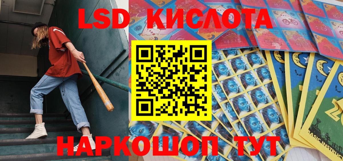 Марки 25I-NBOMe 1500мкг  Марки 25I-NBOMe 1500мкг  Арсеньев  Вход с VPN 