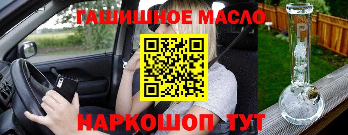 НБОМе Арсеньев